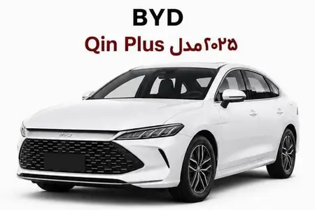 بی وای دی سانگ پلاس DMi