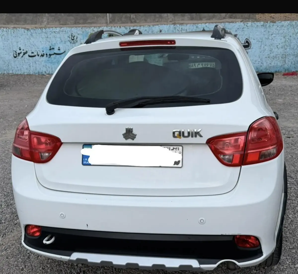 کوییک،  دنده ای R