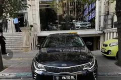 کیا، اپتیما