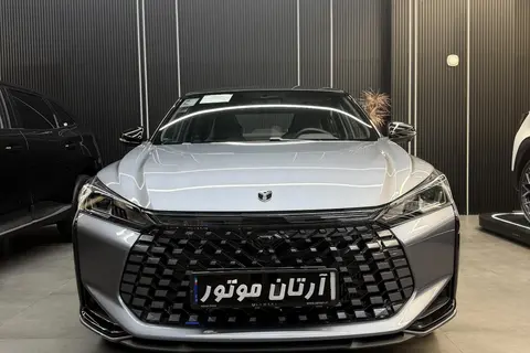 لاماری، اکو