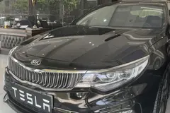 کیا، اپتیما