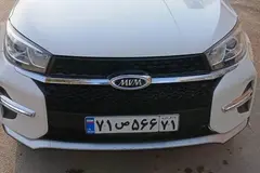 ام وی ام، X33 S