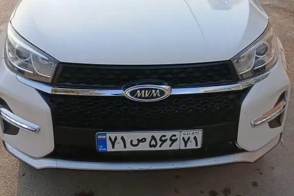 ام وی ام، X33 S