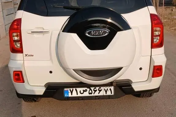 ام وی ام، X33 S