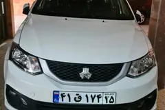 ساینا، S
