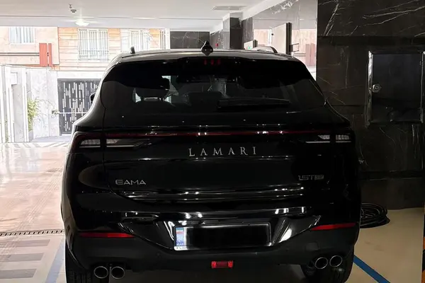 لاماری، ایما