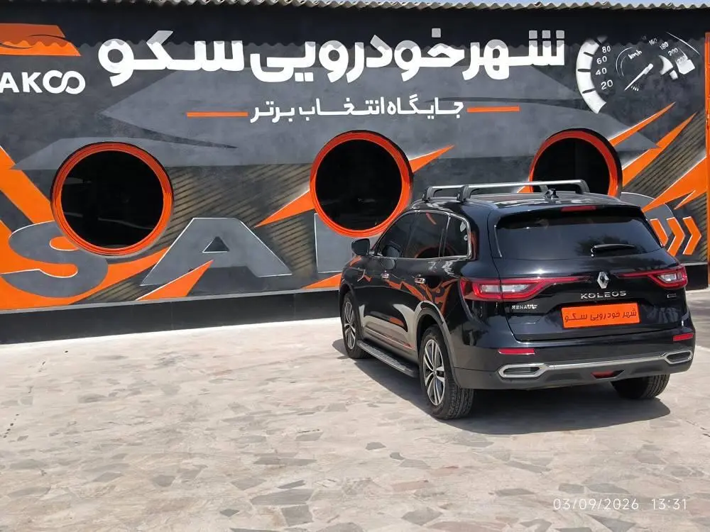 رنو،  کولیوس