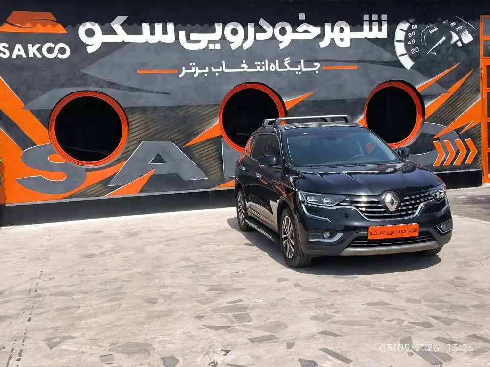 رنو،  کولیوس