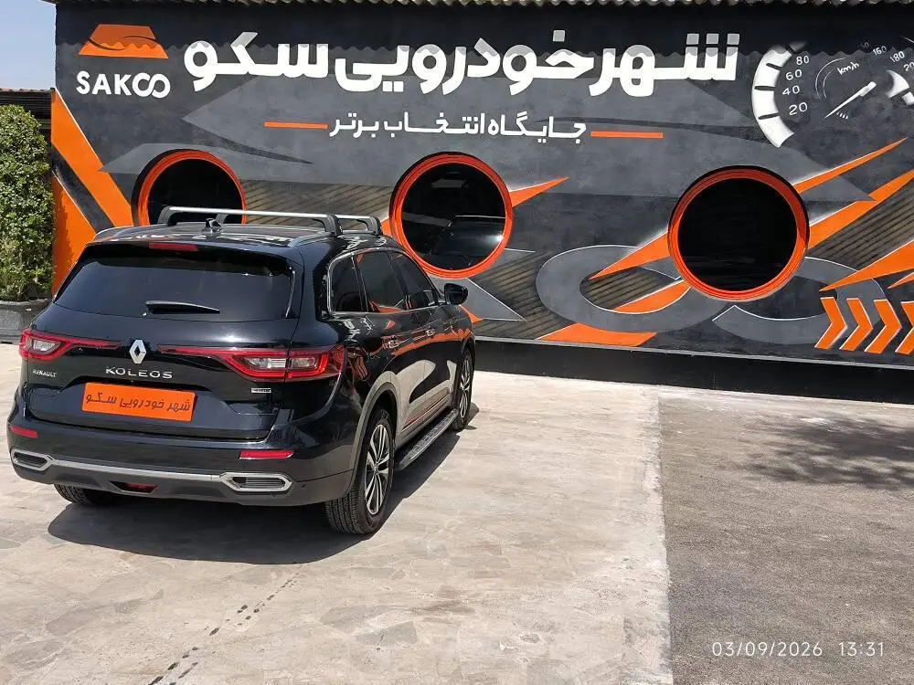 رنو،  کولیوس