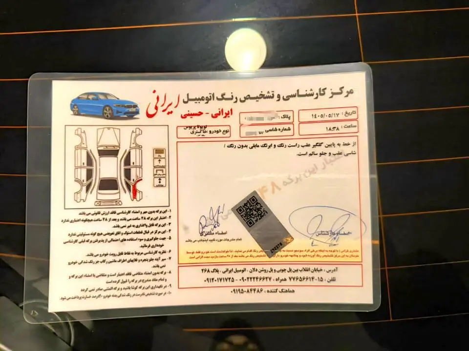 تویوتا  پریوس