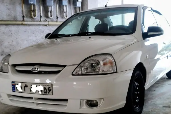 کیا، ریو (مونتاژ)