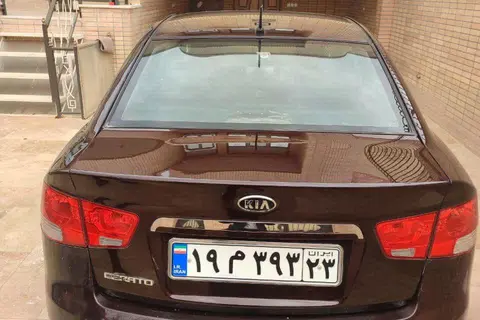 کیا، سراتو