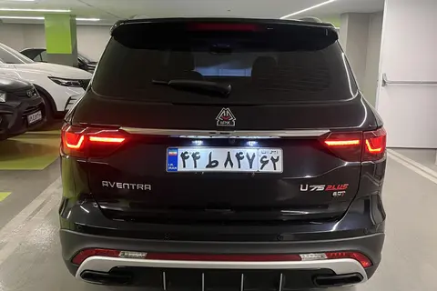 اونترا، U75 Plus