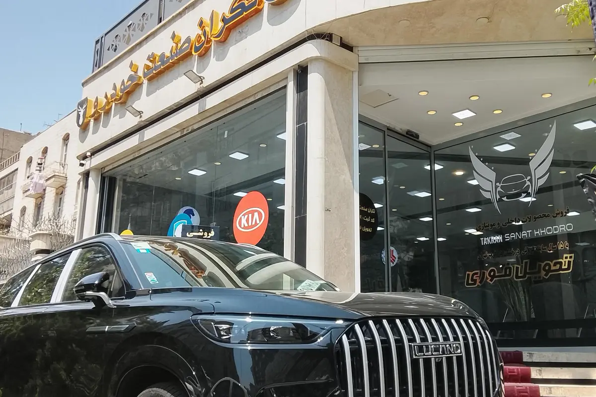 لوکانو،  L8
