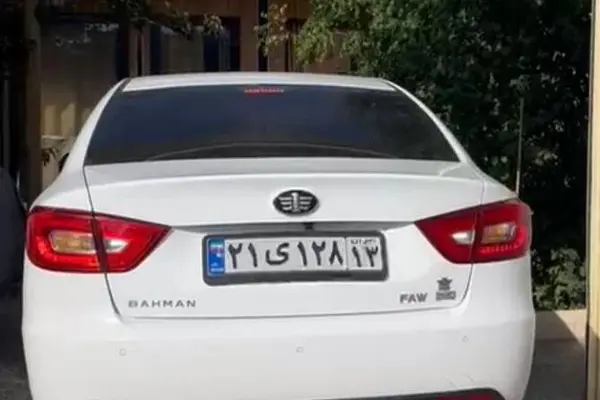 بسترن  B30