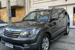 کیا، موهاوی