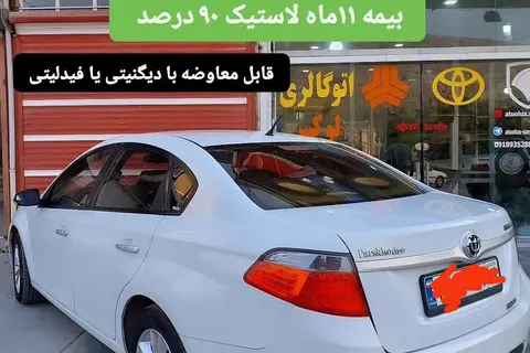 برلیانس، H330