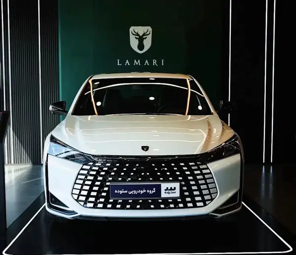 لاماری، اکو