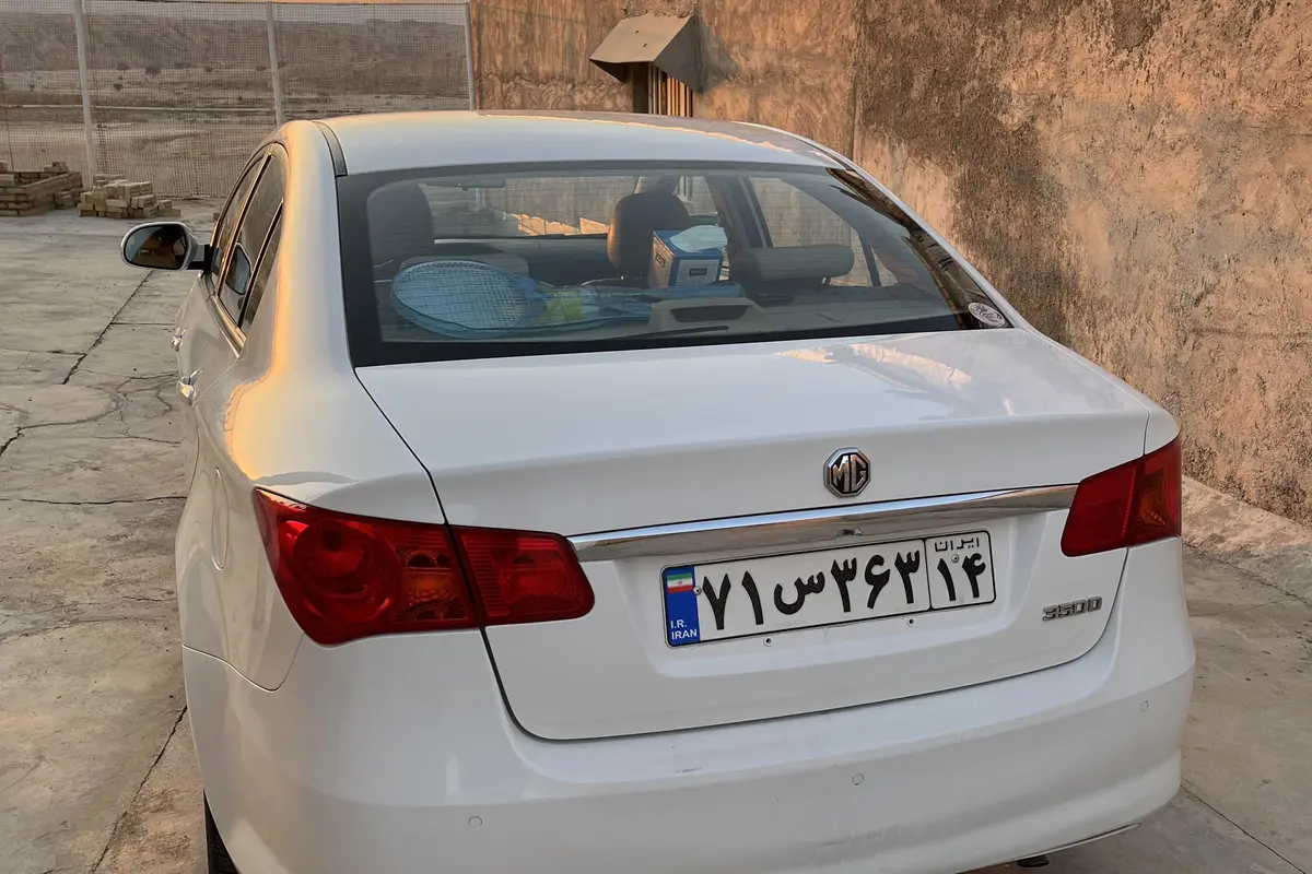 ام جی،  350