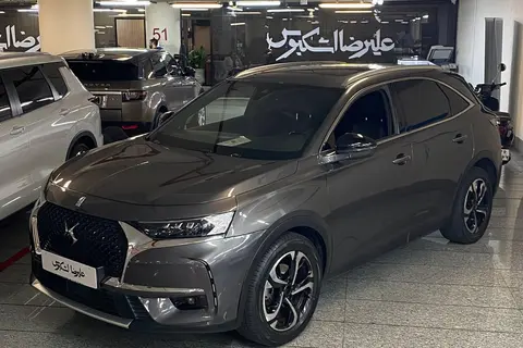 دی اس، 7 کراس بک