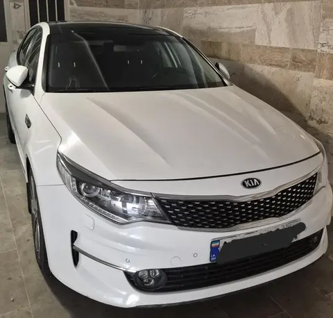 کیا، اپتیما