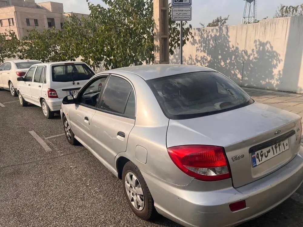 کیا،  ریو (مونتاژ)