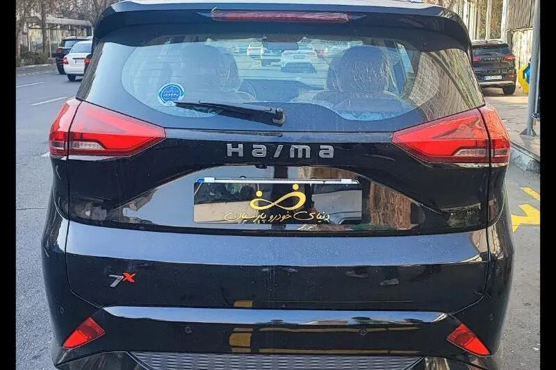 هایما،  7X