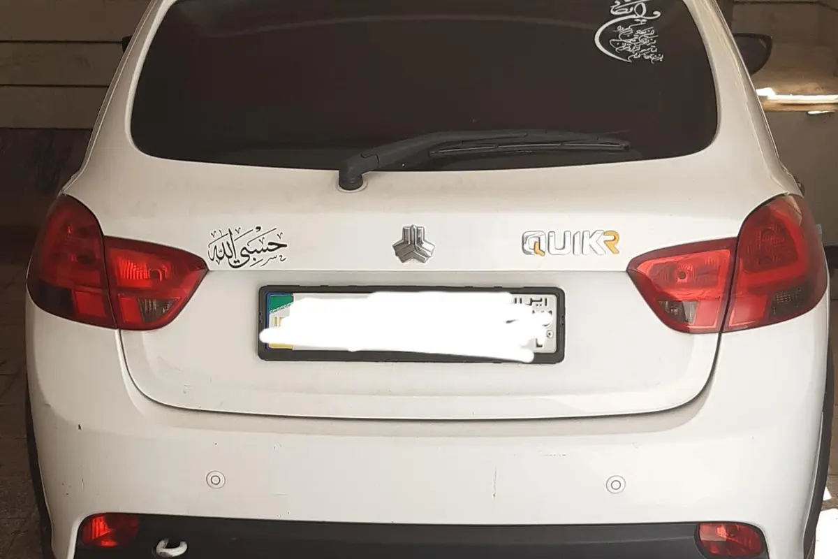 کوییک،  دنده ای R
