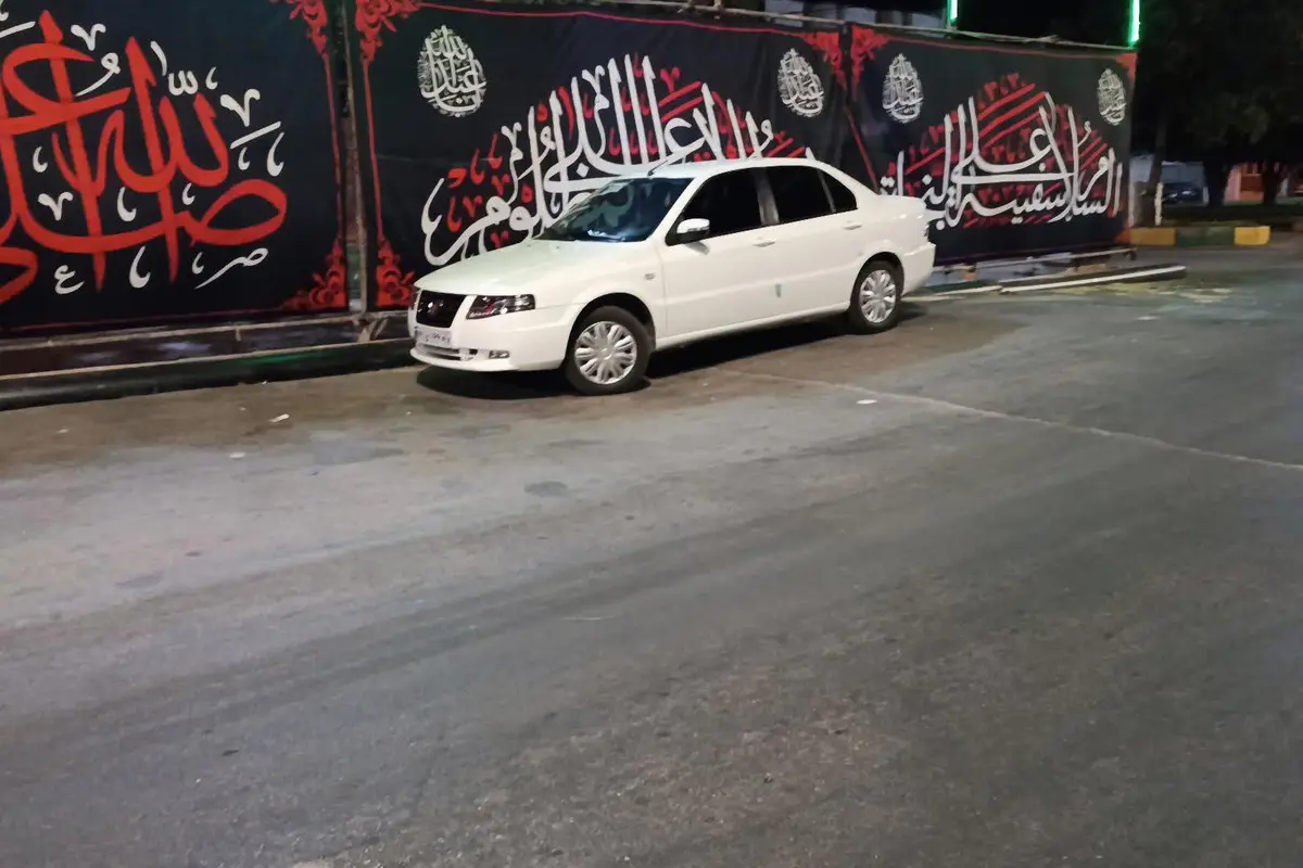 سمند،  سورن
