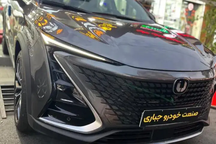 چانگان،  UNI-T