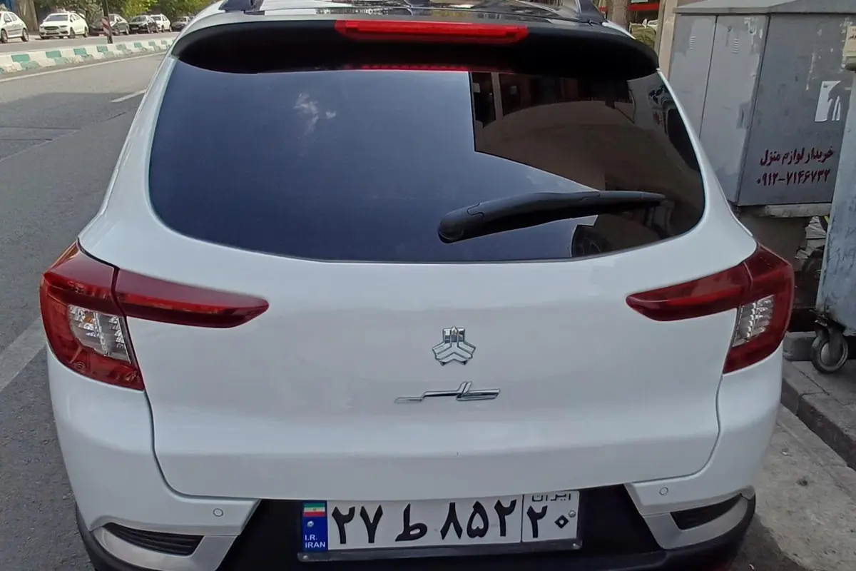 اطلس،  دنده ای