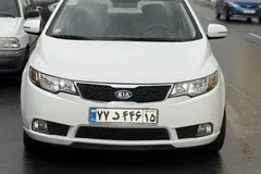 کیا، سراتو (مونتاژ)