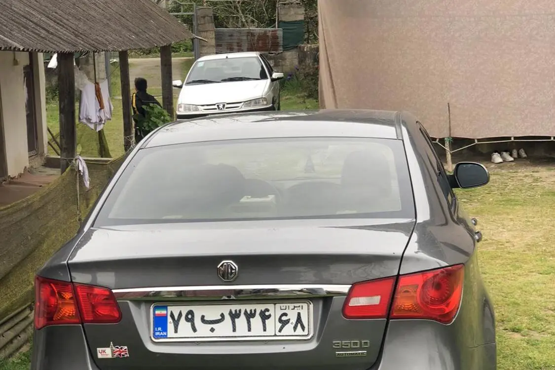 ام جی،  350