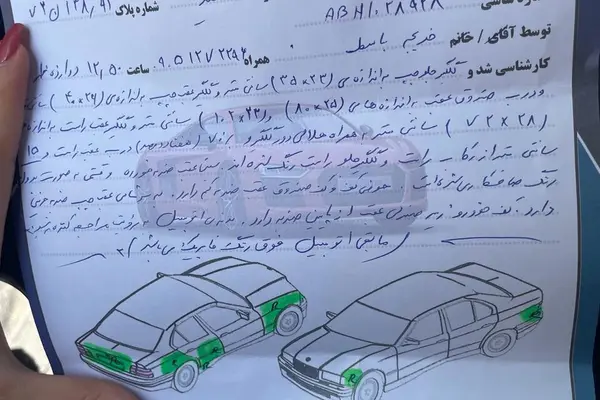 برلیانس  H330