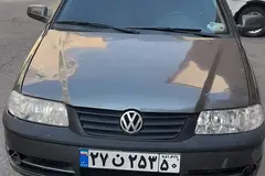 فولکس، گل
