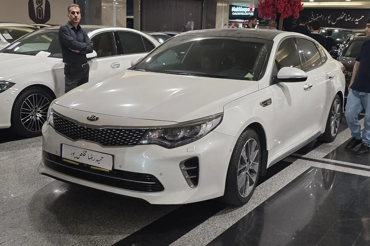 کیا،  اپتیما