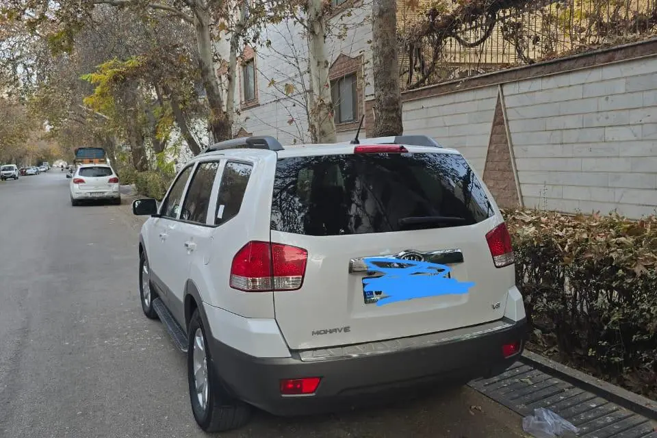 کیا،  موهاوی