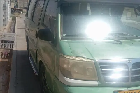 سوئیست، ون دلیکا