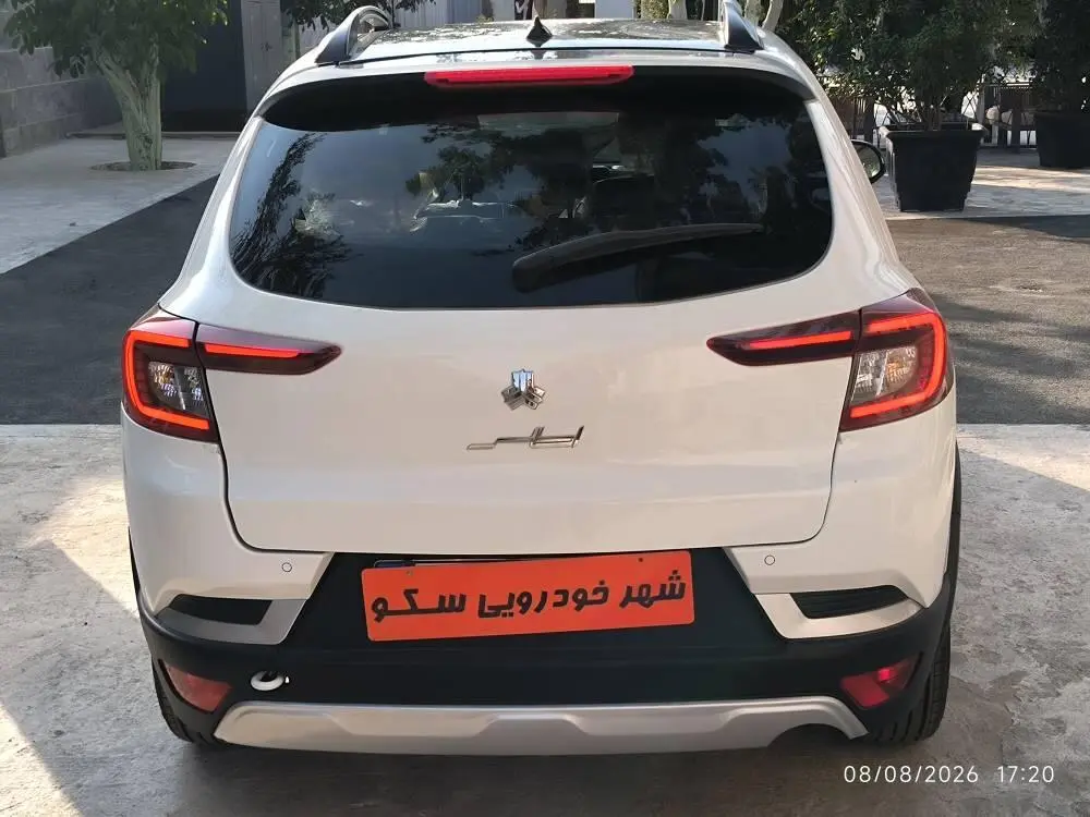 اطلس،  دنده ای