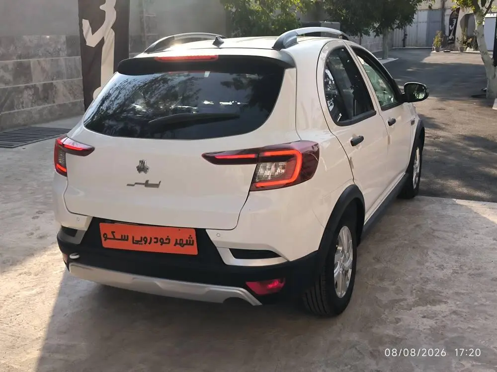 اطلس،  دنده ای