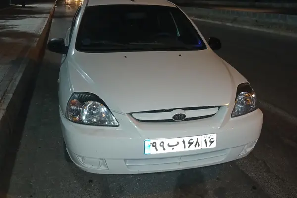 کیا  ریو (مونتاژ)
