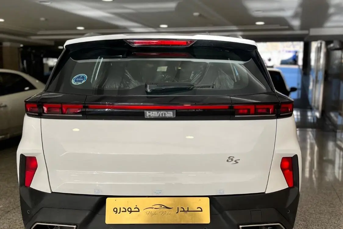 هایما،  8S