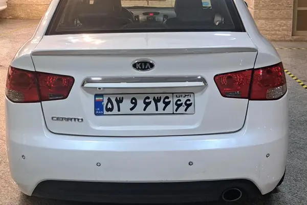 کیا  سراتو