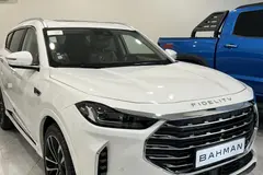 فیدلیتی، پرستیژ