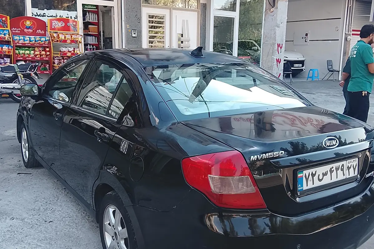 ام وی ام،  550