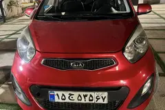 کیا، پیکانتو