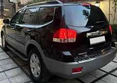 کیا، موهاوی