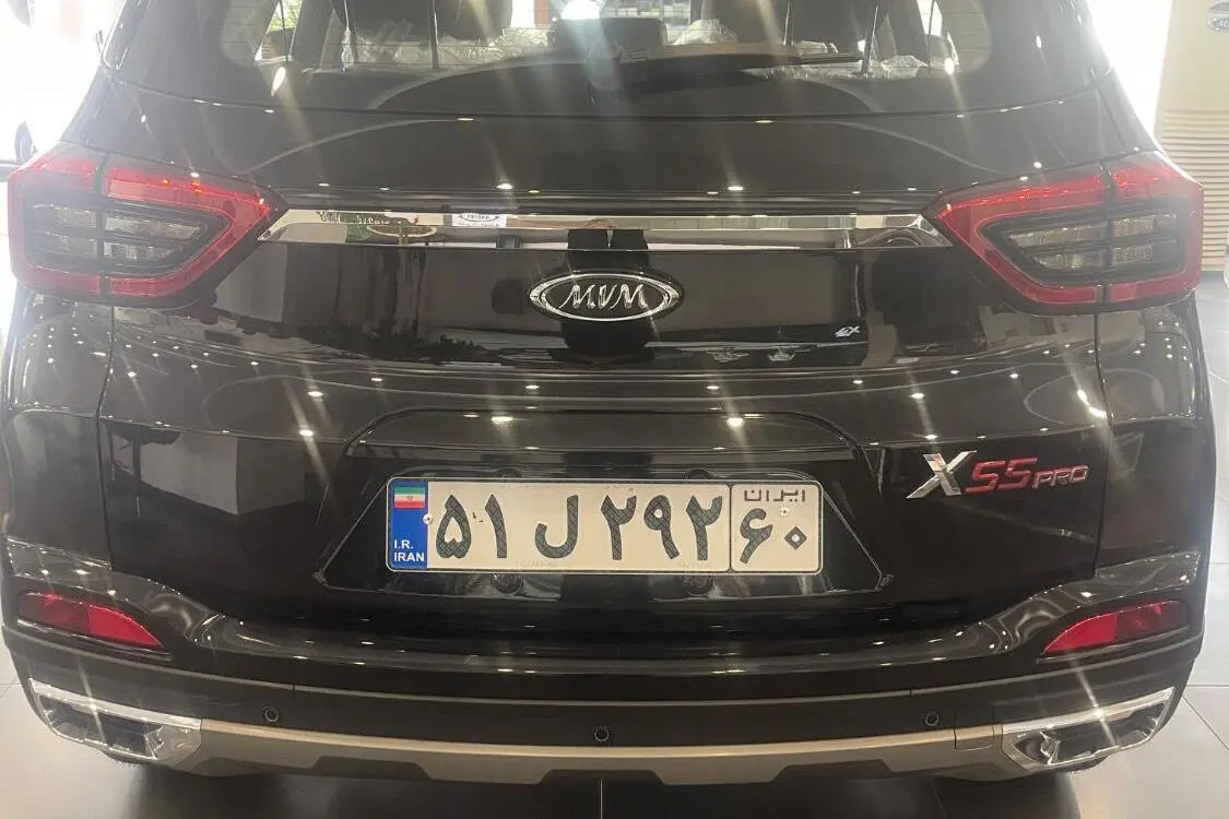 حواله ام وی ام،  X55 PRO