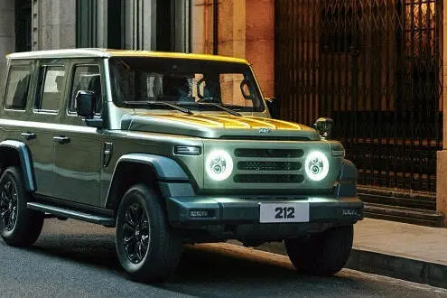 حواله بی ای دبلیو (BAW)  212