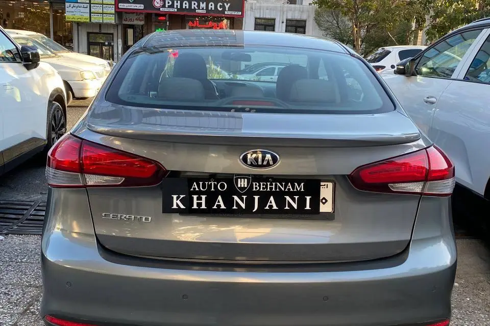 کیا،  سراتو